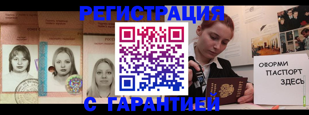 регистрация для школы в Николаевске