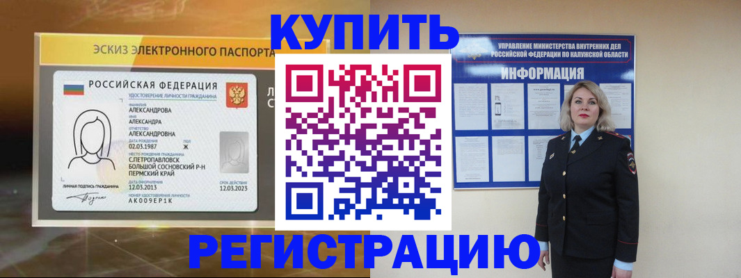 найти адрес прописки в Николаевске